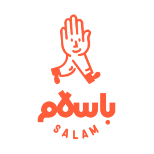 باسلام