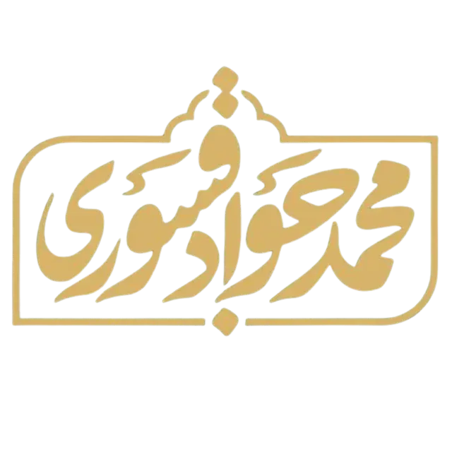 گالری طلای فدک